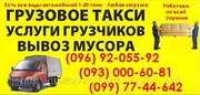 завантажити,  вивантажити банкомат,  сейф ІВАНО-ФРАНКІВСЬК