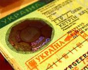 Приглашение от физического лица для иностранца в Украину 