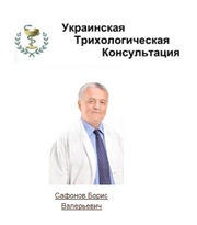 Консультация трихолога бесплатно. Вопросы облысения и выпадения волос.