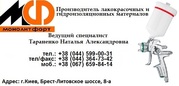Эмаль  *ХВ-124*  купить  ХВ124 == ХВ-110 краска + ХВ124+ ХВ125 цена