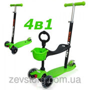 Самокат Trolo Micro Maxi 4в1 scooter - светящиеся колеса 